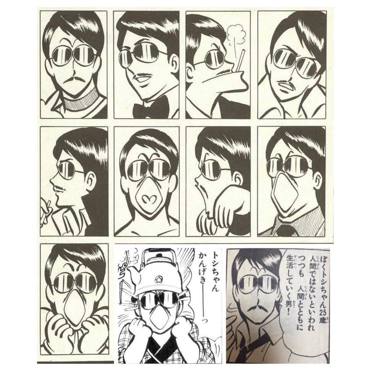 プロフィール画像またまた変更For Shining とぅもろ～ - 楽天ブログ