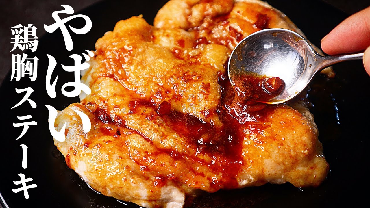 アイラップでしっとり! サラダチキンの香味だれがけ と、ポテトサラダのじゃがいもが多すぎる件 : たっきーママオフィシャルブログ「おしゃべりな台所」Powered by ライブドアブログ