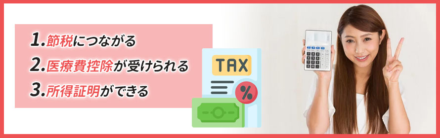 確定申告のお話（経費とは） - 風俗コラム【いちごなび】