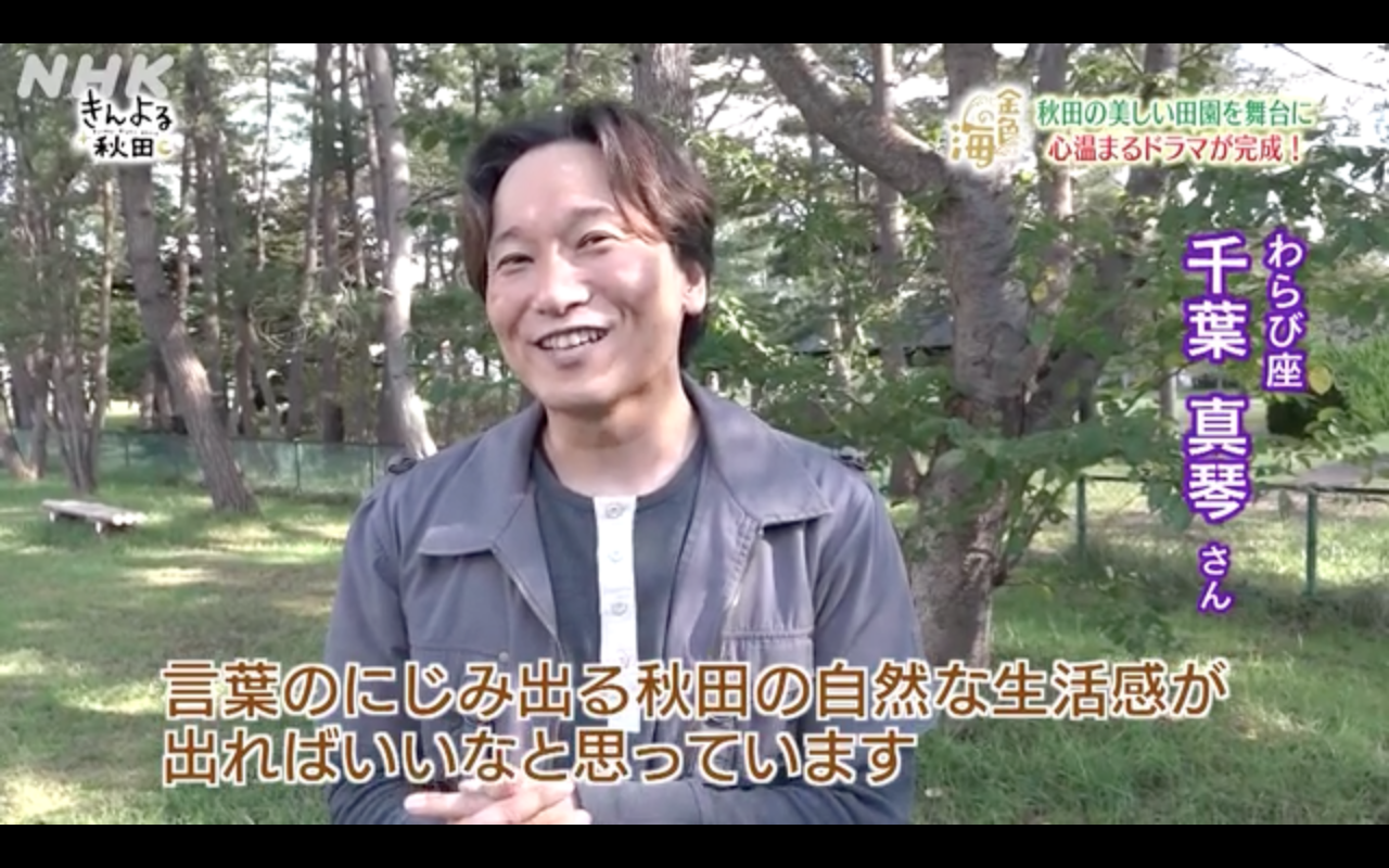 大衆演劇の一見劇団が、篠原演芸場で猫背 椿・尾上寛之・笈田ヨシとコラボ | SPICE -