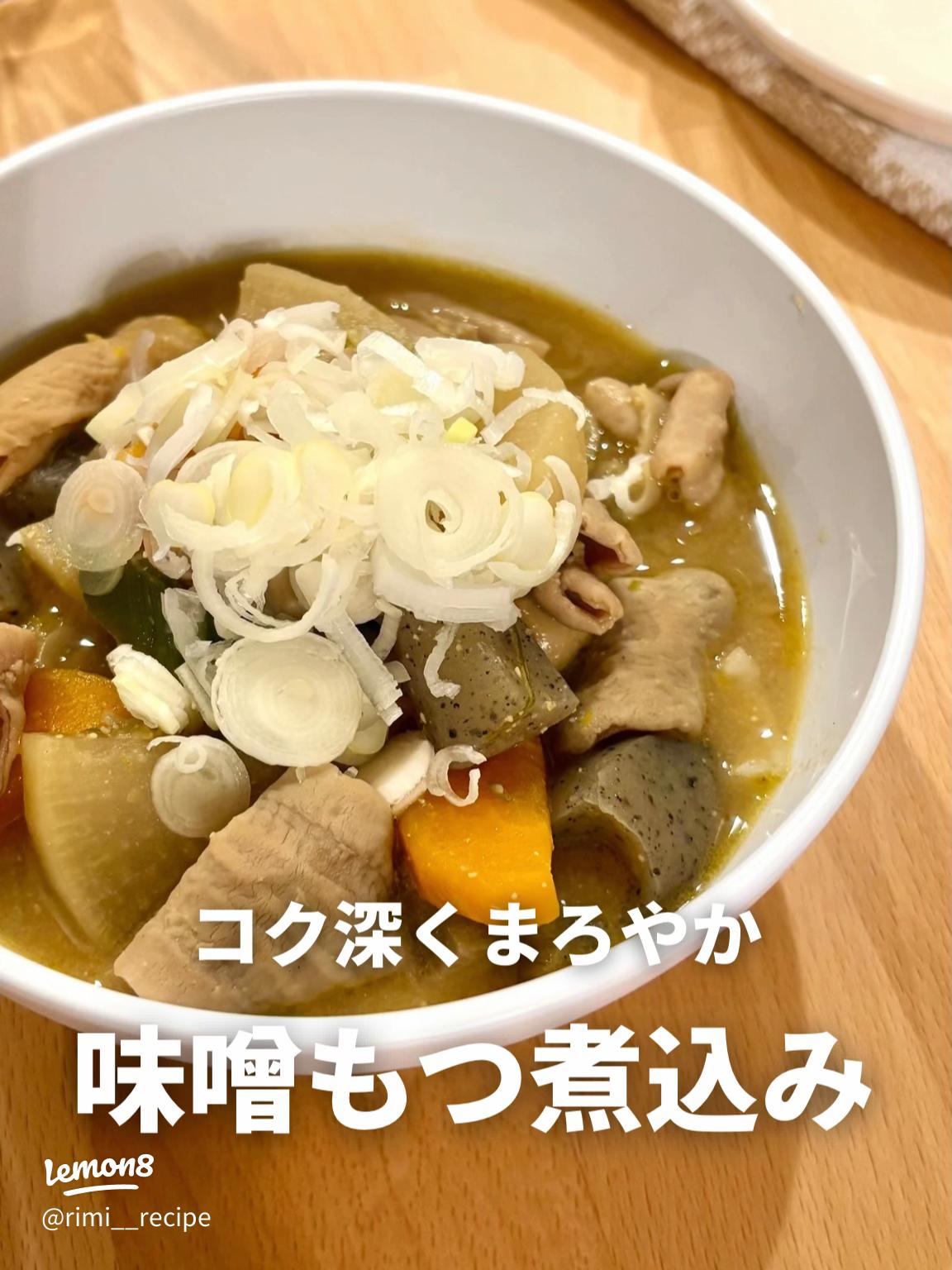 もつ煮込み しょうゆ味 1kg 500g×２肉のハッピー 創業70年の精肉店 手作り肉総菜