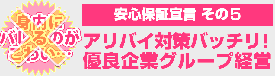 出勤情報の女の子情報 白いぽっちゃりさん 仙台店