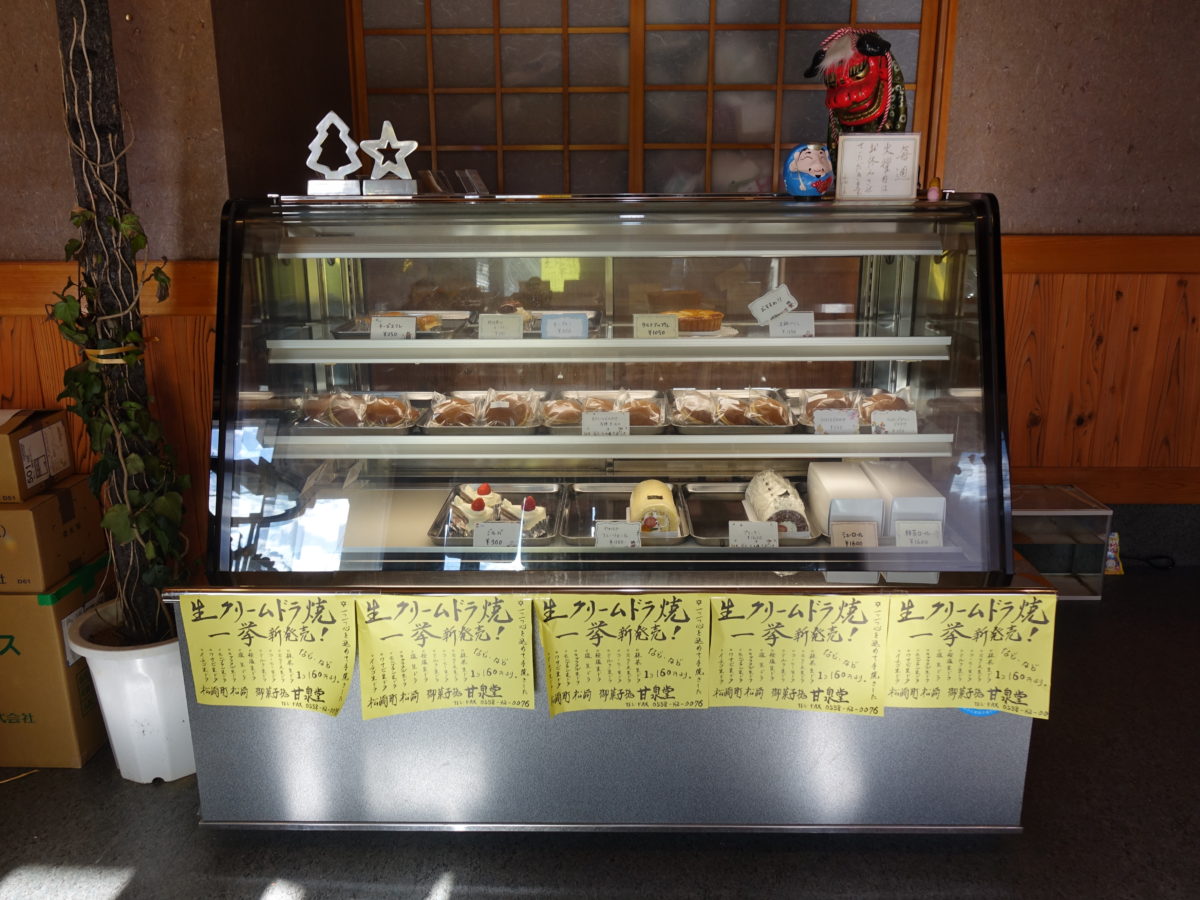 10種のどら焼きを食べ比べ!アグレッシブ系御菓子処「甘泉堂」山と海に囲まれた西伊豆のロッジ LODGE MONDO - 聞土 - ロッジ モンド