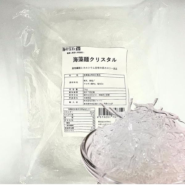 海藻ビーズＭＩＸ ミックス5色 120g - GOURCHE グルシェ