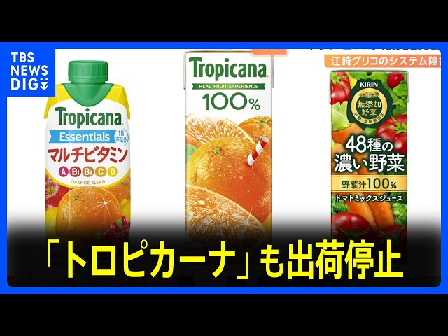 スマートフォン版】松戸・五香フィリピンパブNEW TROPICANA(ニュートロピカーナ)のトップページ