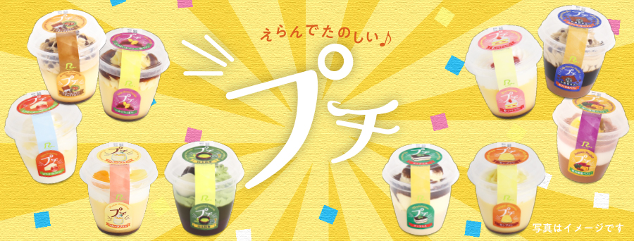 コスパ抜群! ロピア スタッフおすすめ「総菜&スイーツ」5選