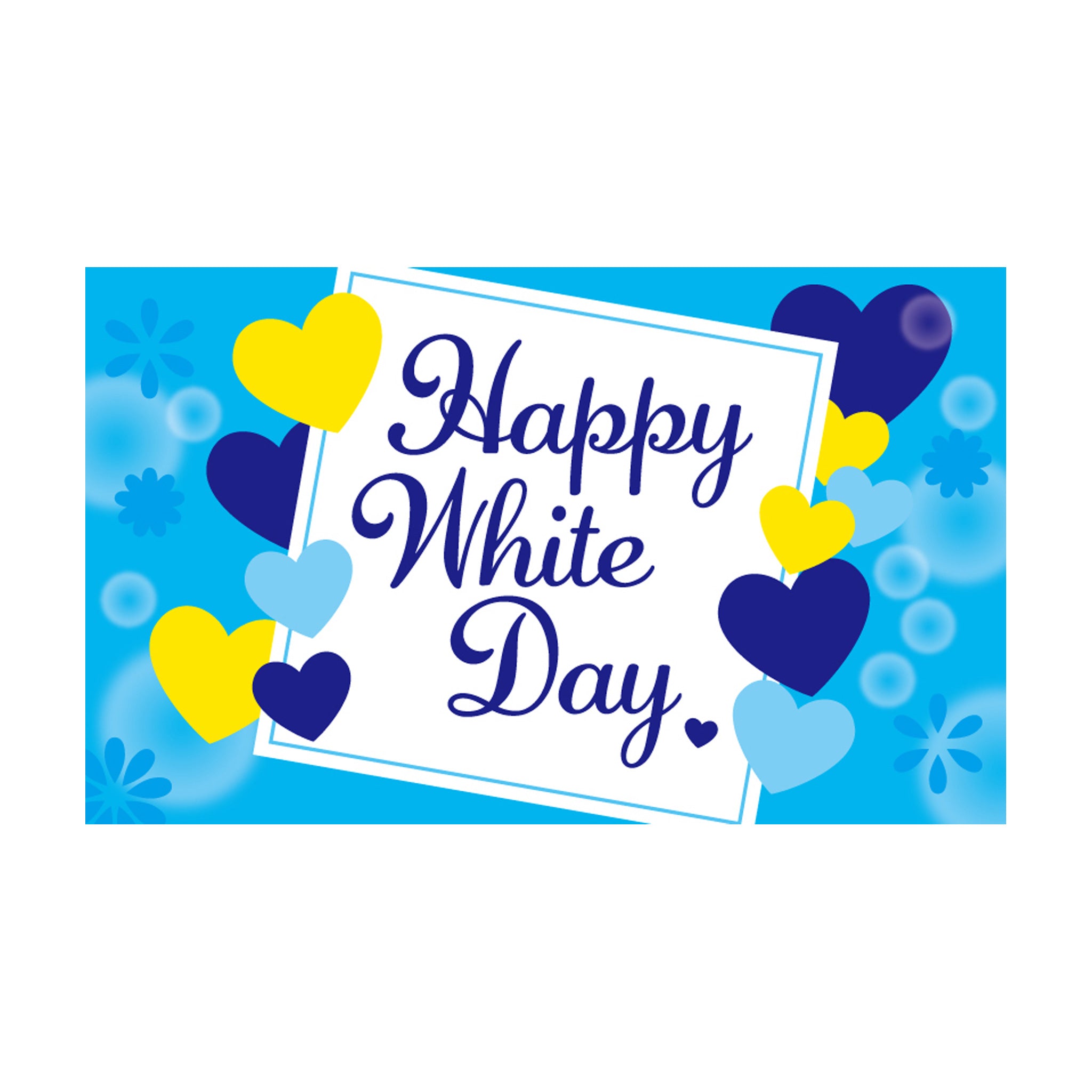 ホワイトデーの無料店舗ポップ ラフなハートのデザイン 4分割無料看板・POP・ポスターの「かんばんこ」