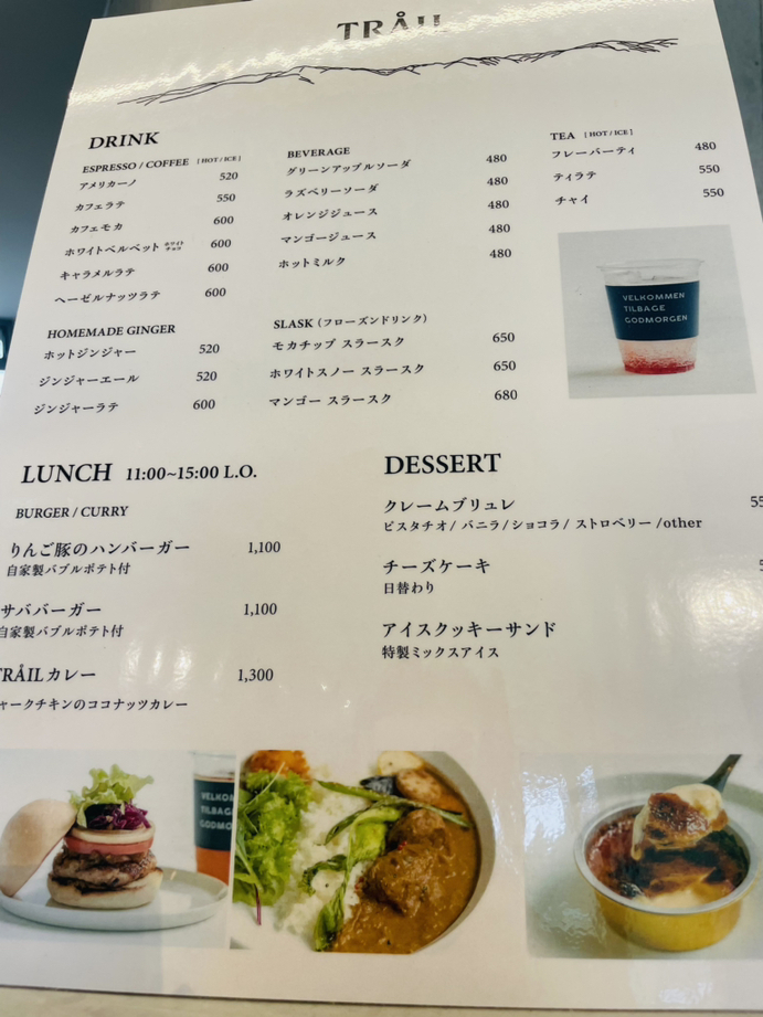 メニューカフェ・トレイル＆トラック イクスピアリ