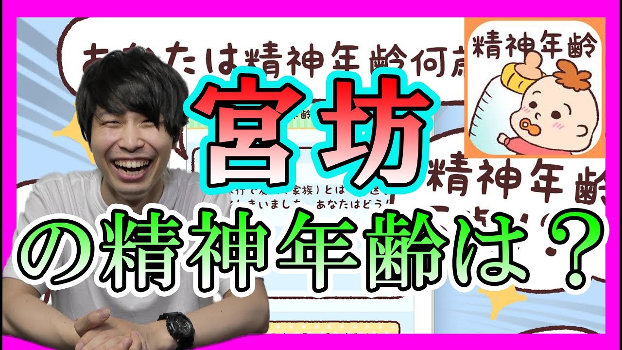 モンスト】ぺんぺんの仕事や年齢、彼女について徹底調査！タイガー桜井と不仲ってホント！？ | ユーチューバー・ニコ動実況者ファンサイト