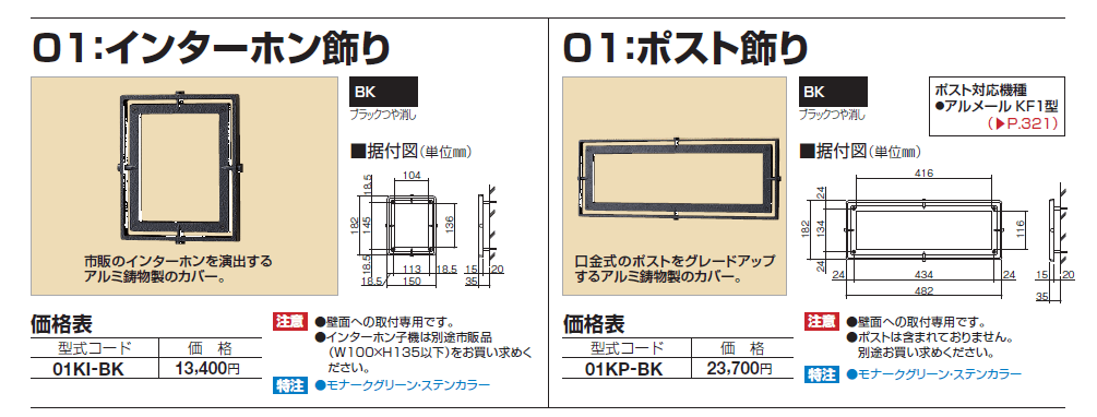 パナソニック VL-SE30KLA インターホン テレビドアホン 1-2タイプ