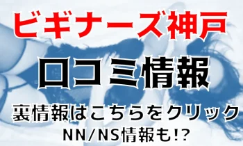 はつこい💞ビギナーズ神戸 on X: