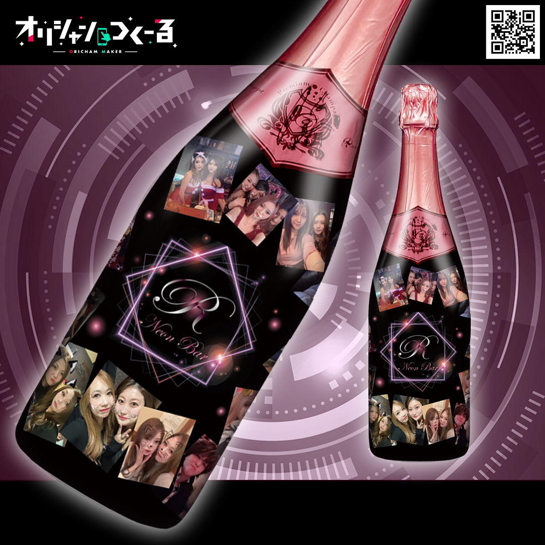 シャンパン シャンパーニュ のラベルの読み方ワインやお酒にまつわるお役立ち情報モトックス