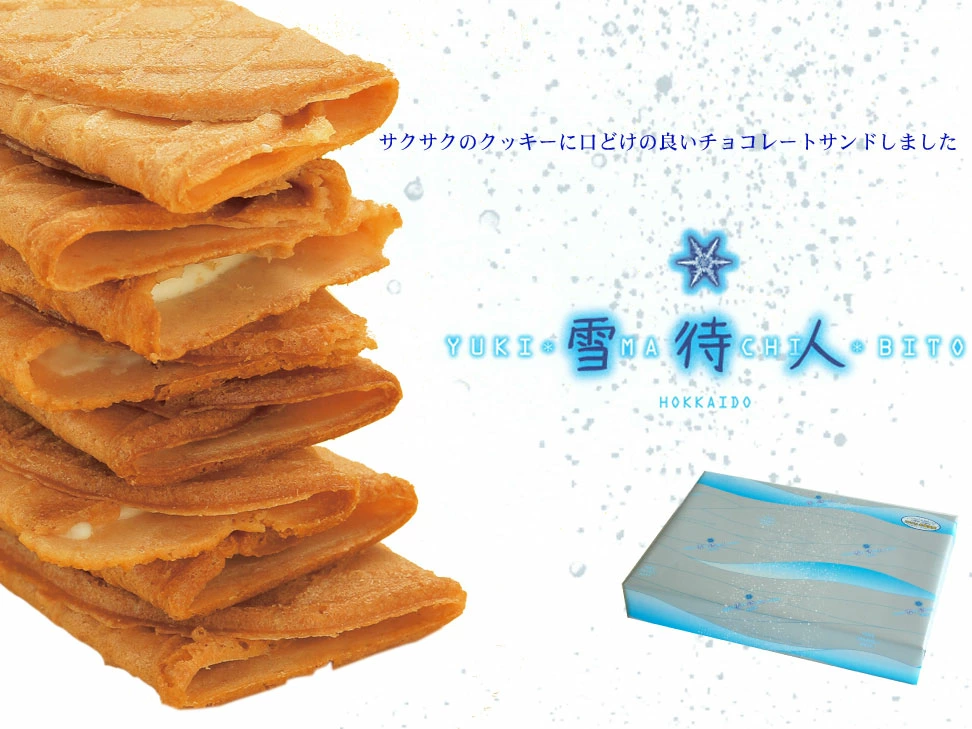 旭川のお土産ガイド: おすすめスイーツと手土産2025 年のリアルなLemon8ユーザー体験