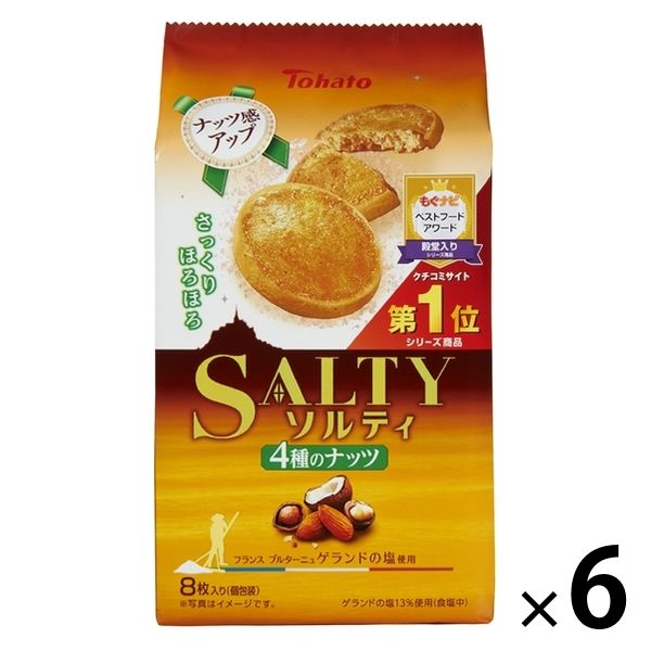 Ramely ラメリー公式˗ˏˋ 新商品「ソルティキャラメルクッキー」 ˎˊ˗ 沖縄県宮古島産「雪塩 」のまろやかな塩味が、キャラメルの甘さを引き立てる夏にぴったりの 塩キャラメルクッキー✧ 香ばしく焼き上げたクッキー生地には キャラメルパウダーを練り込み