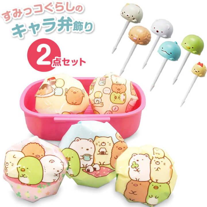 お弁当⋈ すみっこしろくまハッチ弁当⁡ 本日ご紹介するのは @michiyo0815 さんの投稿です🍀 ⁡ ▸▸▸Fri.April.14.2023 おはようございます♡ この前の、お兄ちゃんのお弁当🍙 すみっコしろくまハッチ🐝 これで幼稚園弁当はしばらくお休みです☺︎次からは2つ