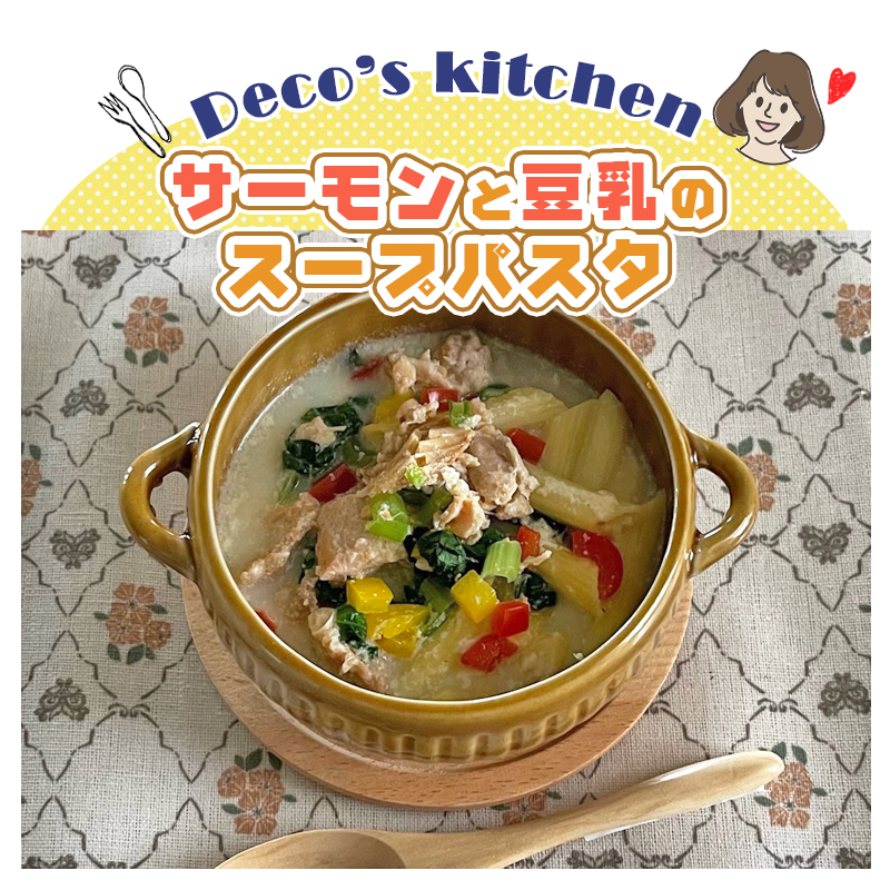 猫さんの手づくりごはん Vol.4簡単・手間抜き ツナ缶の野菜和え 福猫本舗