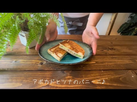 美肌効果バッチリ✨アボカドとトマトのツナチーズトーストひまごはん、ひよおやつ。ひまひよのお母ちゃんのブログ