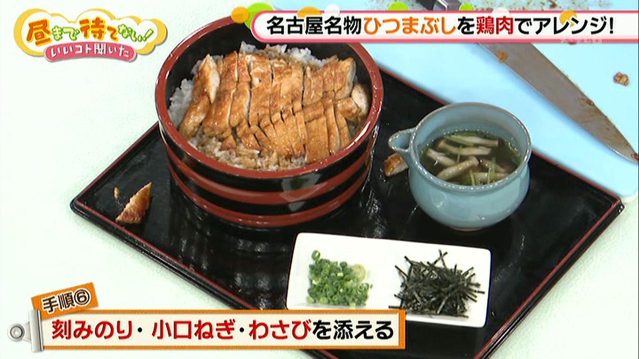 Today's menu レシピ付き・ひつまぶし丼 ・ゴーヤとひき肉のチャンプルー ・オクラ、パプリカ、鶏肉の白だし ・小松菜とえのきのお浸し前日の残りのおかずに加え、激安だった中国産うなぎを使ってひつまぶし丼を作りました。 うなぎはしっかりと洗ってタレを洗い流し