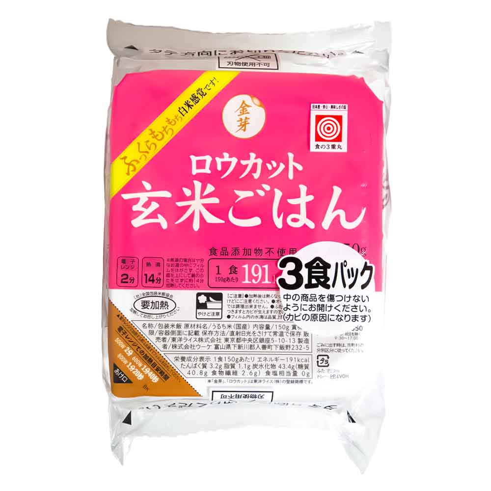 お米の通販なら金芽米・オンラインショップ株式会社デザインファミリ