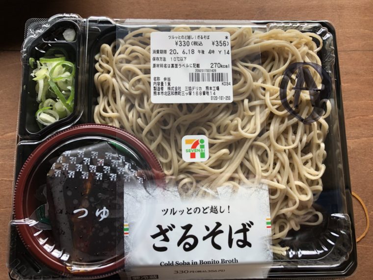そば」が美味しいコンビニランキング、4位セコマ、3位ローソン、2位ファミマ、圧倒的な1位は? - OTONA LIFEオトナライフ