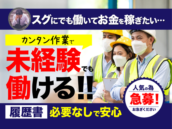 藤枝市の軽貨物（軽車両） 正社員の募集求人｜株式会社レクリー｜転職をご希望の方｜静岡県藤枝市