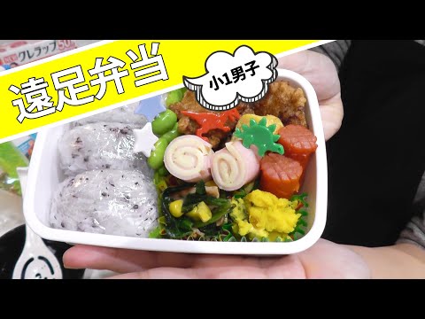 小学生の遠足のお弁当に悩んだら。見て楽しい食べて美味しいとっておきレシピ14選folk