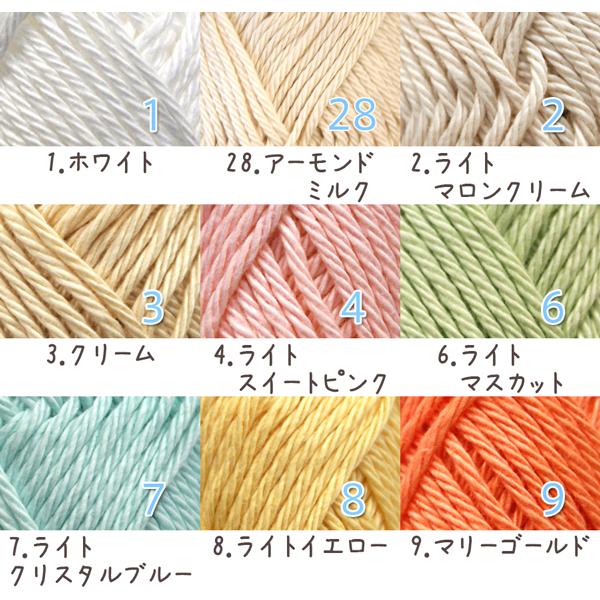 コットン 毛糸 あみもねっと 楽ラクコットン 極太 オリジナル毛糸 春夏毛糸 綿糸 春夏糸 サマーヤーンあみもねっと 毛糸ショップ