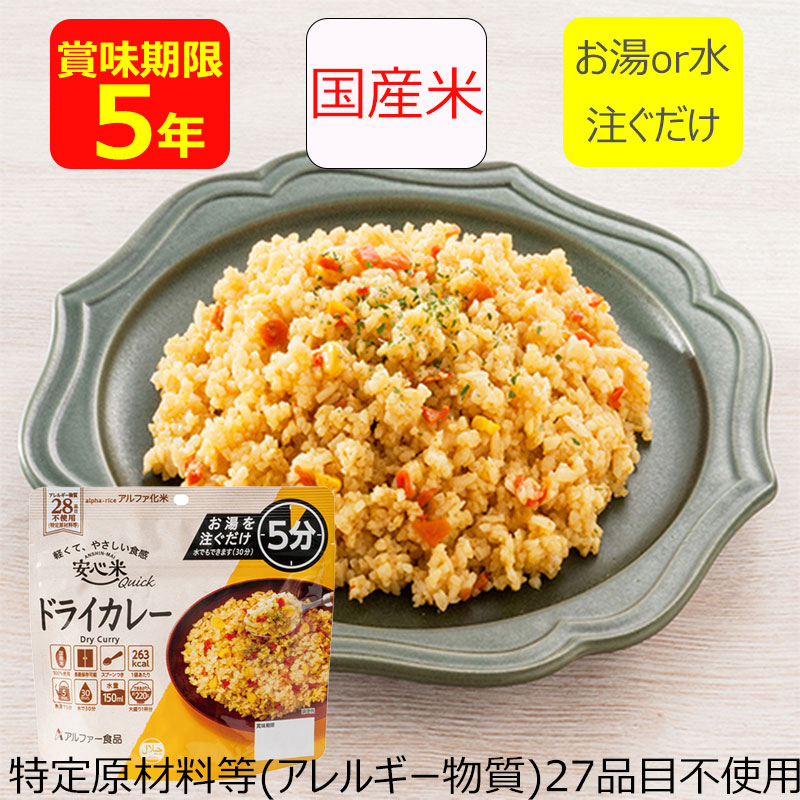 ドライカレーの冷凍保存ポイントをおさえれば1ヶ月日持ちする！コジカジ