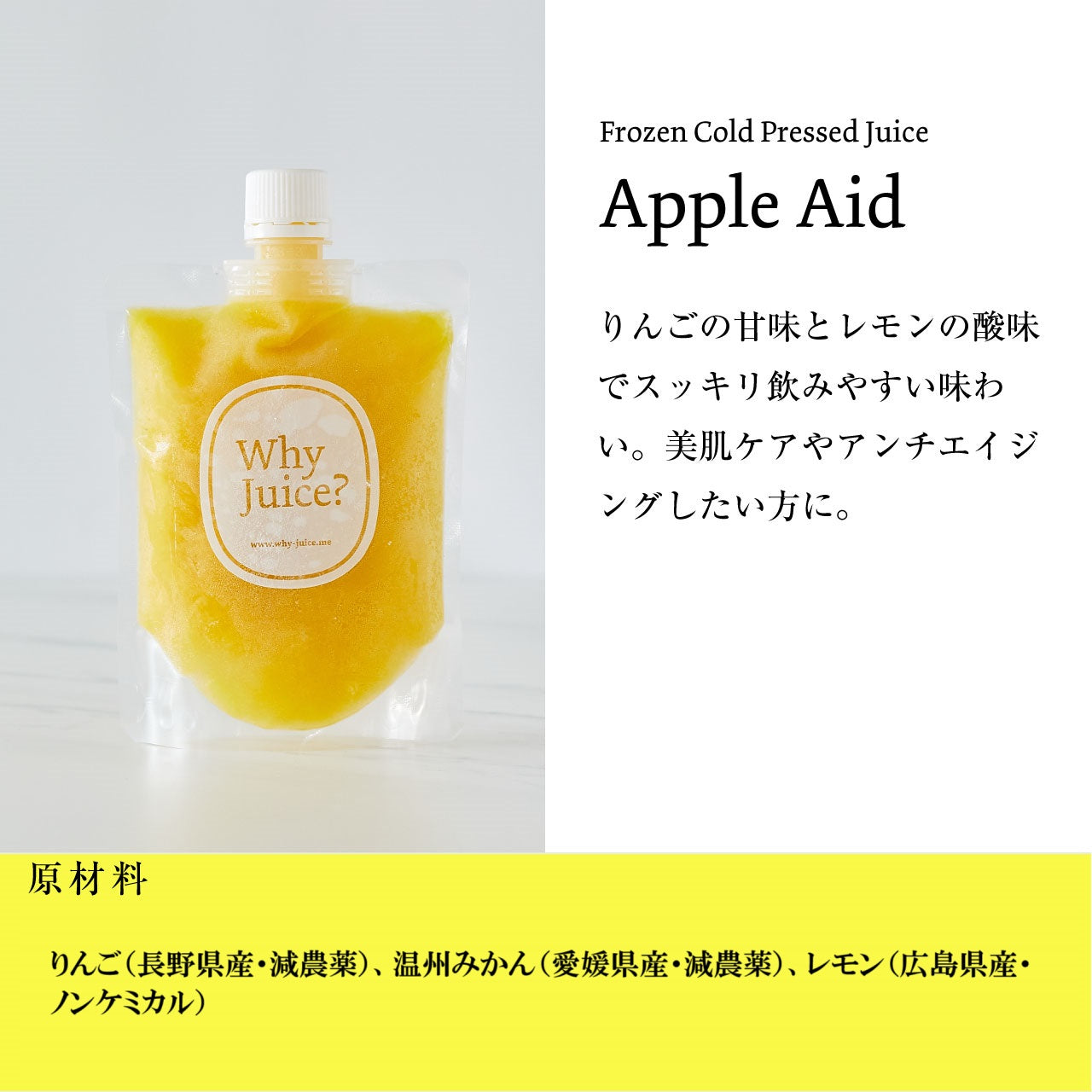 GOSEI G-TOKピンクモモエイド350ml