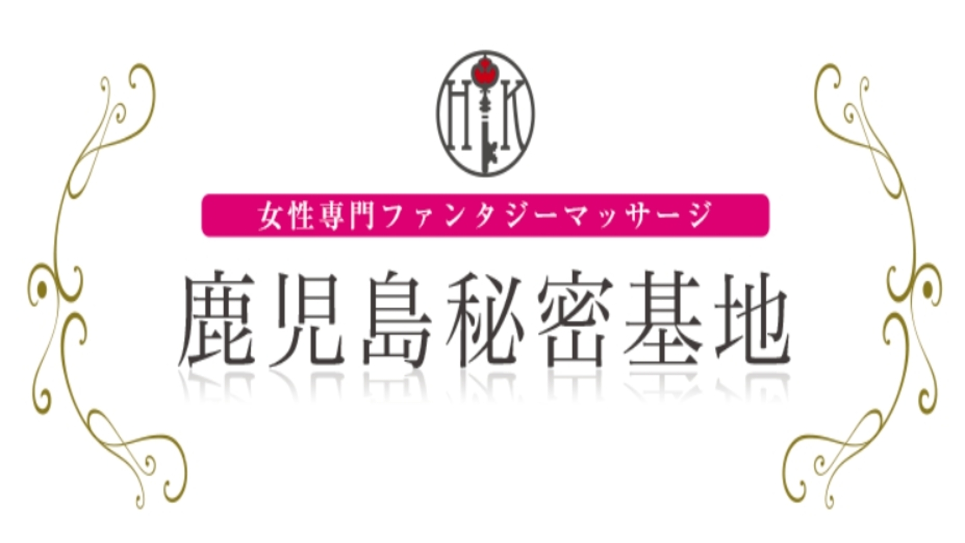 時には…【いくみ ぽっちゃり熟女によるAF含む過剰サービス】鹿児島デリヘル体験レポート - 風俗の口コミサイトヌキログ