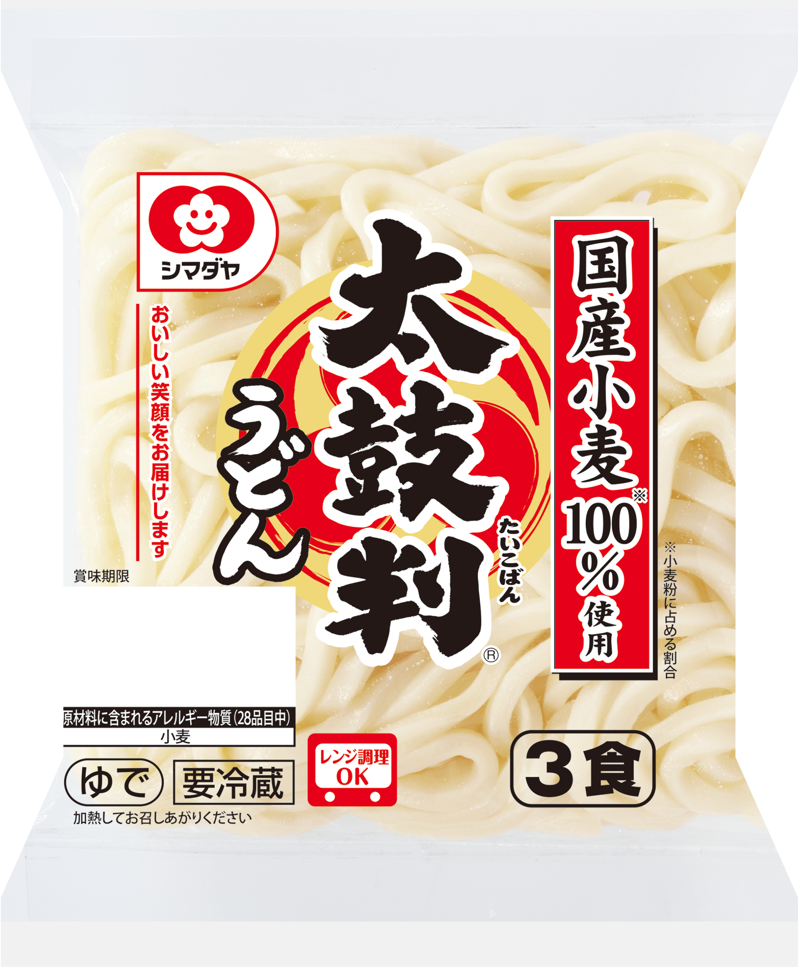 閲覧注意 賞味期限切れうどんを食べた結果、まさかの結末が