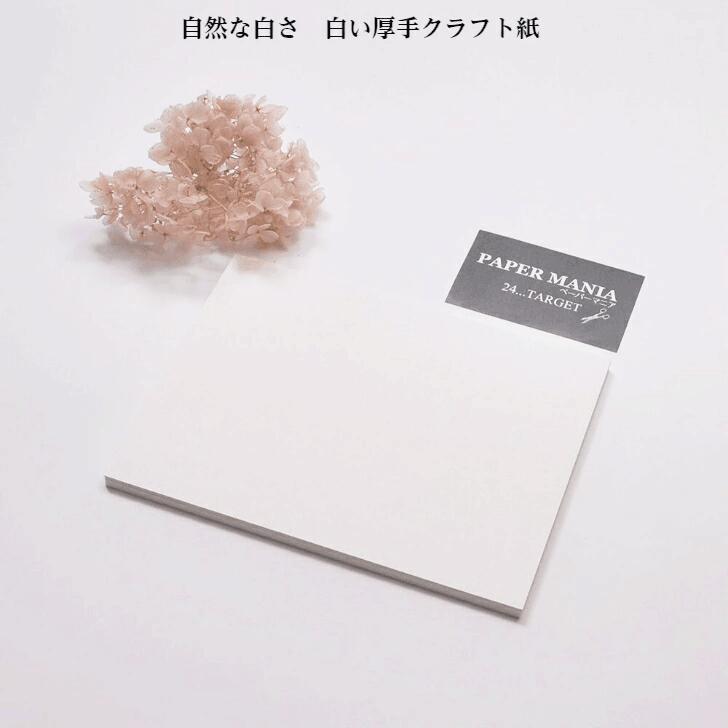 籐編みレッスンメニュー表の画像