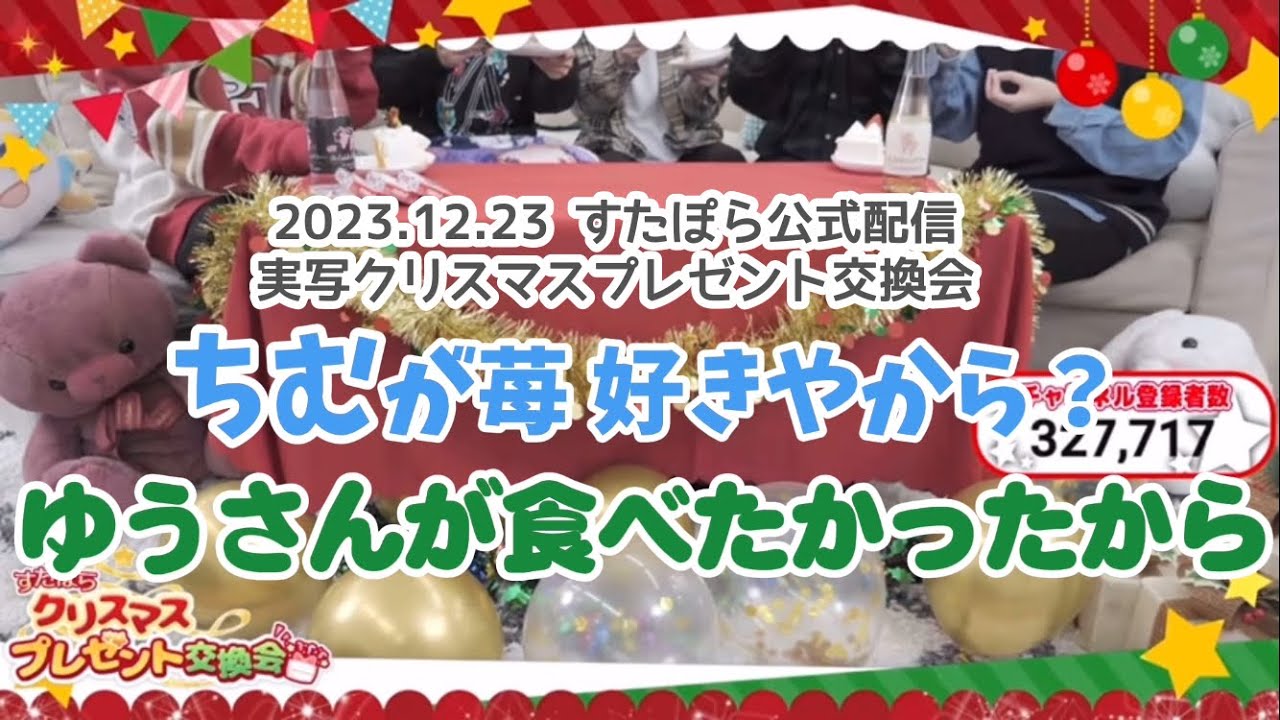 Relu れる 🌟すたぽら on X: 