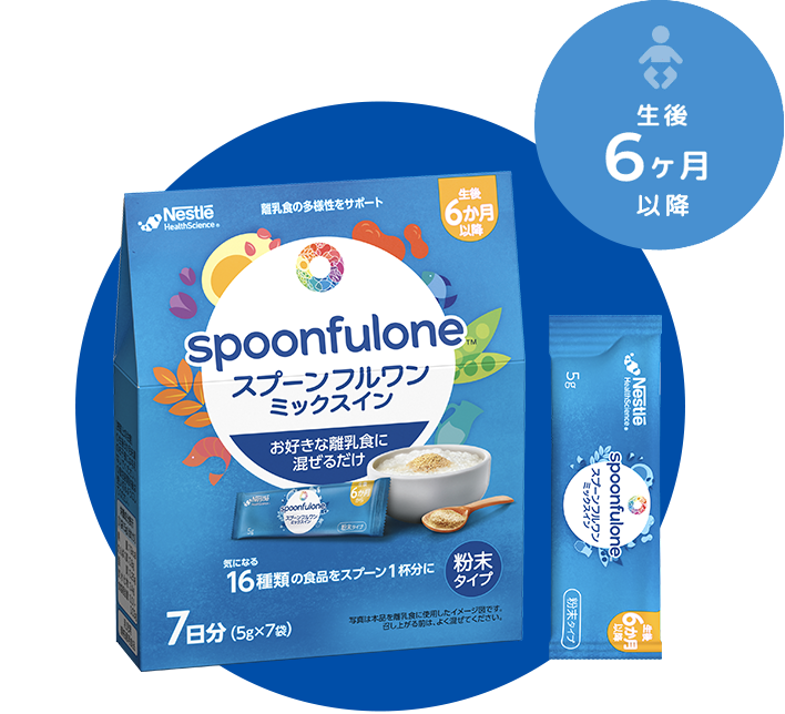 離乳食初期 基本のうどんレシピ調理のポイントや注意点 - macaroni