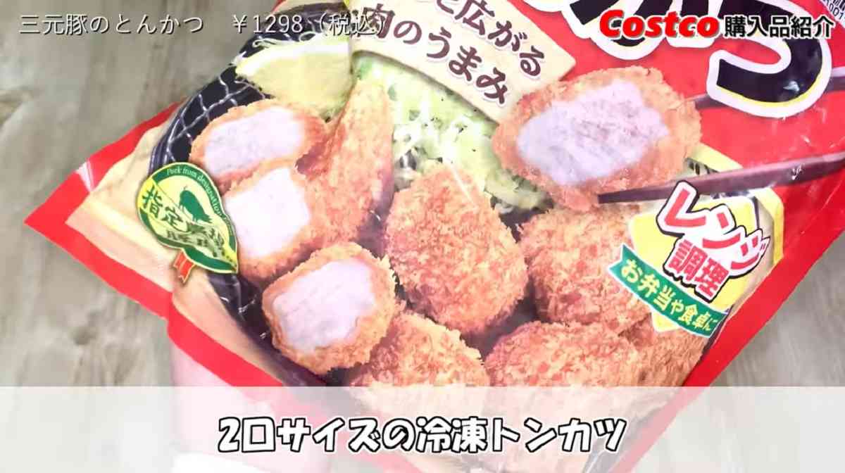 コストコ 食材で お弁当 男子のための のっけ弁当 １週間まとめ食べ盛り男子のお弁当 と 夫婦キャンプ - 楽天ブログ