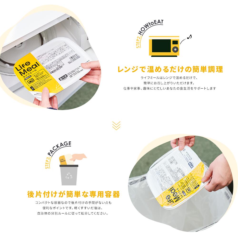 がっつり濃いめ 男性向け宅配弁当7選たっぷり食べたい若者向けなど - こせたん宅配弁当