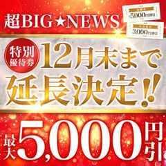 人気ランキング19選 - 藤沢・湘南のデリヘル - デリヘルタウン