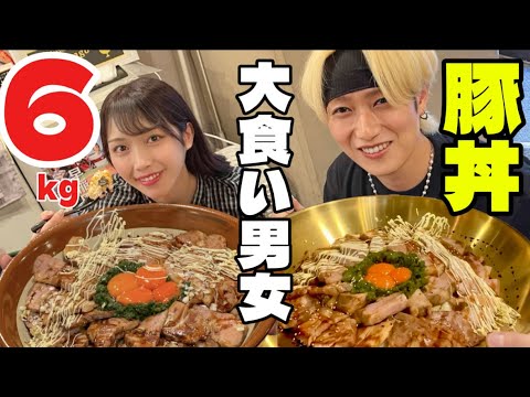 🥂𓈒𓏸︎︎︎︎ 大食い 大食い女子大生 フードファイター 爆食 デカ盛り チャレンジメニュ