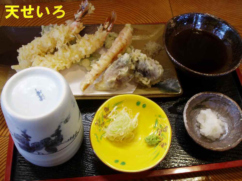 天せいろ - Picture of Yabu Soba, Ueno - Tripadvisor