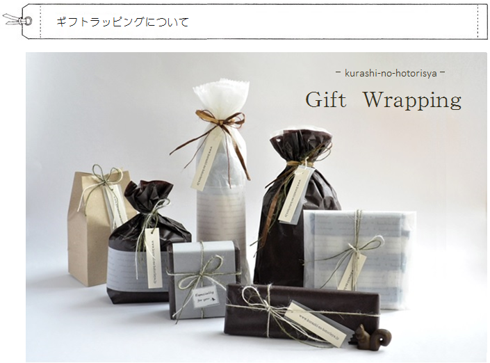 1〜2本用ギフトラッピングギフトボックス 箱 ＋リボン＆タグ またはのし紙対応 ※ラッピングするワイン名を備考欄へご記入下さい※ボックスワインは不可※ラッピングのみの注文はできません。ワインと一緒にご購入ください。ボックスワインのお手軽ワイン館