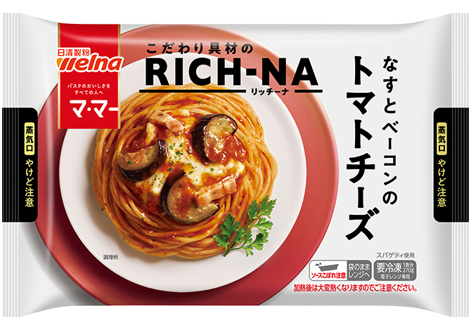 レンジでパスタ調理ができる便利グッズ 早ゆでタイプは不可vsいやいや可能です、真実はどっちだ!?ロケットニュース24