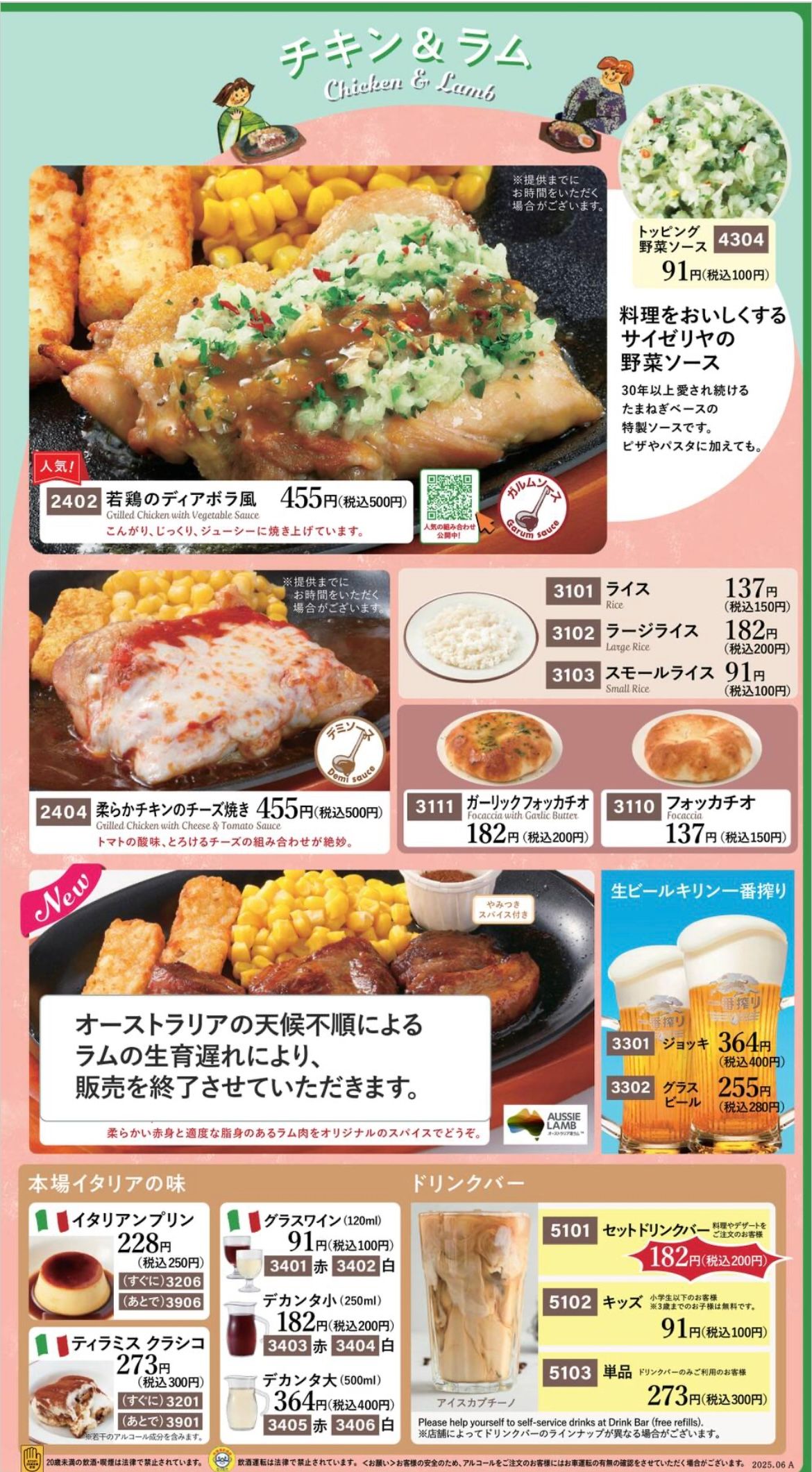 3,606点のドミニク・ド・ビルパンの写真と高解像度写真 - Getty Images