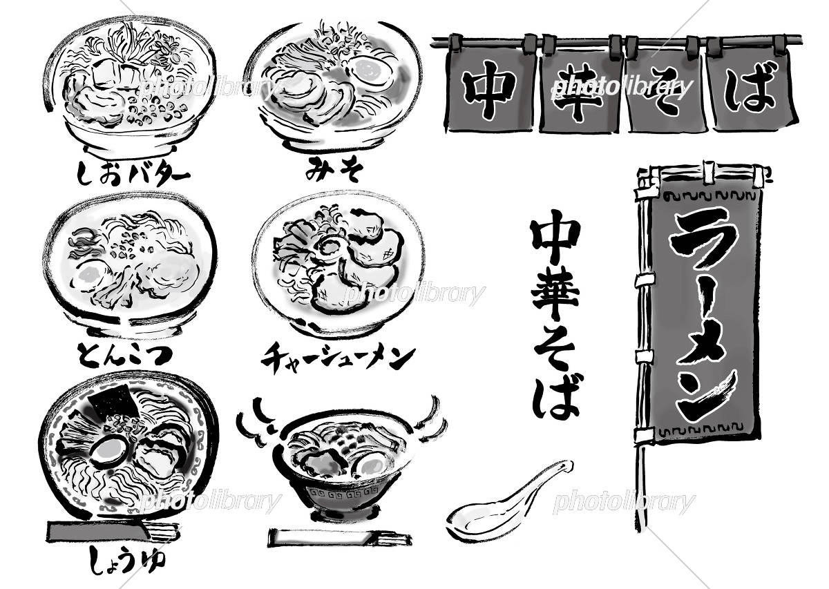 190点を超える味噌ラーメンのイラスト素材、ロイヤリティフリーのベクター素材グラフィックスとクリップアート - iStock寿司, 醤油ラーメン,ビール