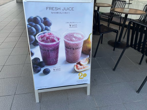 DEAN & DELUCA ベーカリー 武蔵境 - 予約・店舗情報はこちらHAMONI