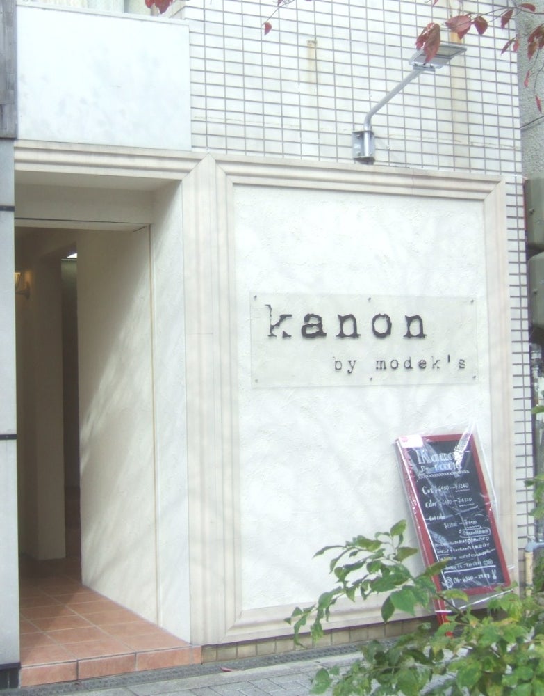 人気順】Kanon 上新庄店【カノン】 近くのおすすめ駐車場『50件』お気に入り保存されています｜特P (とくぴー)