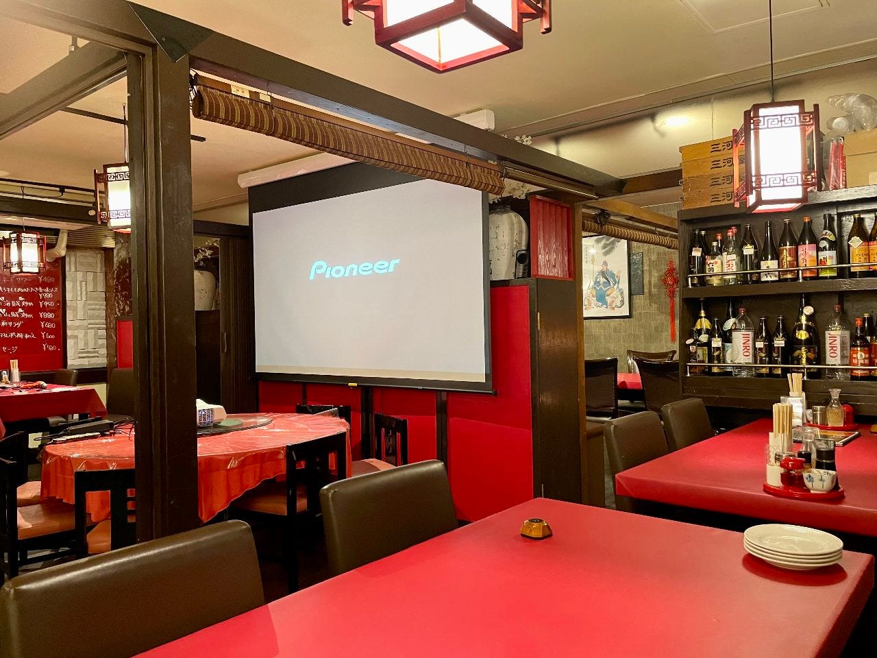 中華料理 太陽島 公式