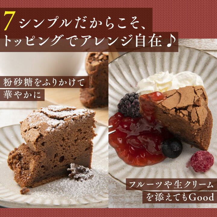 hanafru 数量・店舗限定ガトーショコラ販売中！hanafru ハナフル