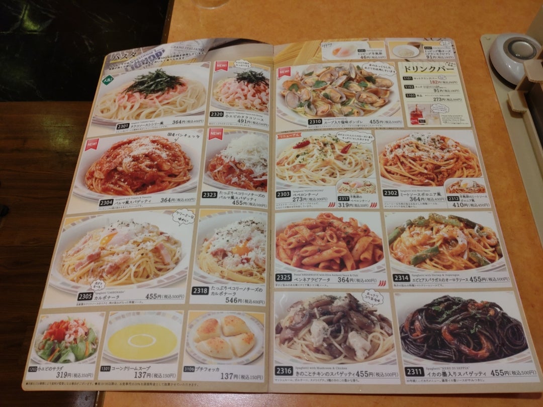 本格風♪にんにく農家のボンゴレビアンコ - にんにくのよしだ家青森にんにく種子の栽培 販売 通販