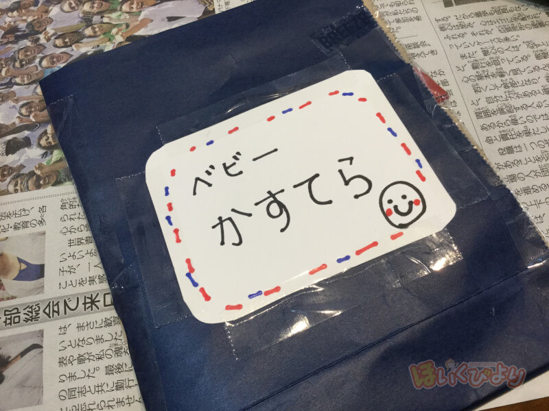 かわいい・簡単 肉球ベビーカステラのレシピお菓子・パン材料・ラッピングの通販 cotta＊コッタ