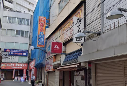 横浜市のアダルトショップ 横浜書店 仲町台店 |